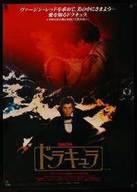 1g359 DRACULA Japanese '79 Laurence Olivier, Bram Stoker, vampire Frank Langella, different!