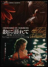 1g364 DROWNING BY NUMBERS Japanese '88 Joely Richardson, Peter Greenaway directed!