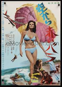 1g384 FATHOM Japanese '67 different full-length image of sexy Raquel Welch in bikini!