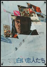 1g418 GRENOBLE Japanese '68 Gilles & Lelouch's 13 jours en France, Olympic skiing image!