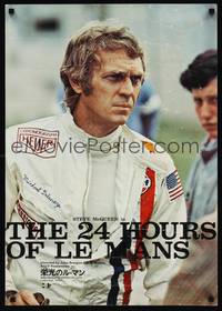 1g462 LE MANS Japanese '71 best close up of race car driver Steve McQueen with intense look!