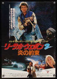 1g464 LETHAL WEAPON 2 Japanese '89 different image of police partners Mel Gibson & Danny Glover!
