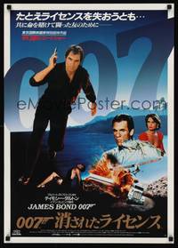 1g466 LICENCE TO KILL Japanese '89 Timothy Dalton as James Bond, he's out for revenge!