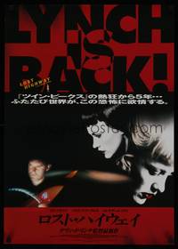 1g473 LOST HIGHWAY Japanese '97 directed by David Lynch, Bill Pullman, pretty Patricia Arquette!