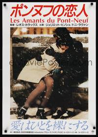 1g475 LOVERS ON THE BRIDGE Japanese '91 close up of Juliette Binoche & Denis Lavant in snow!