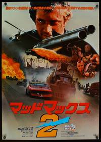 1g480 MAD MAX 2: THE ROAD WARRIOR Japanese '81 Mel Gibson returns as Mad Max, art by Commander!
