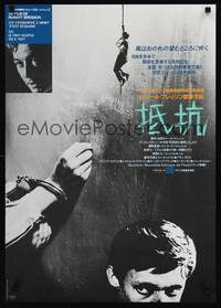 1g483 MAN ESCAPED Japanese R83 directed by Robert Bresson, WWII Resistance prison escape!