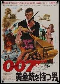 1g486 MAN WITH THE GOLDEN GUN Japanese '74 art of Roger Moore as James Bond by Robert McGinnis!
