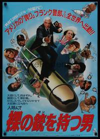 1g502 NAKED GUN Japanese '89 Leslie Nielsen in Police Squad screwball classic, different image!