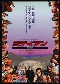 1g510 NIGHTBREED Japanese '90 Clive Barker, Cronenberg, different montage of entire cast!