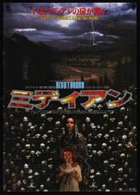 1g511 NIGHTBREED skulls style Japanese '90 Clive Barker, David Cronenberg, different horror image!