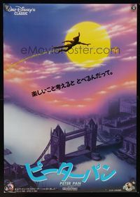 1g534 PETER PAN Japanese R88 Walt Disney cartoon classic, completely different image over London!