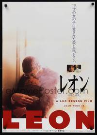 1g547 PROFESSIONAL Japanese '94 Luc Besson's Leon, Jean Reno, youngest Natalie Portman!