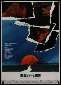 1g555 RETURN FROM THE RIVER KWAI Japanese '89 cool completely different art by Saul Bass!