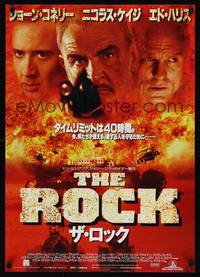 1g565 ROCK Japanese '96 Sean Connery, Nicolas Cage, Ed Harris, Alcatraz, directed by Michael Bay!