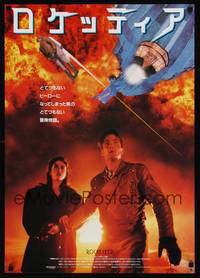 1g567 ROCKETEER Japanese '91 Disney, different c/u of scared Bill Campbell & Jennifer Connelly!