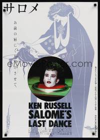 1g573 SALOME'S LAST DANCE Japanese '88 Ken Russell, completely different image of head on platter!