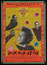 1g591 SHE'S GOTTA HAVE IT Japanese '86 A Spike Lee Joint, Tracy Camila Johns, different image!