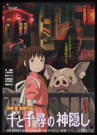 1g607 SPIRITED AWAY Japanese '01 Sen to Chihiro no kamikakushi, Hayao Miyazaki top Japanese anime!