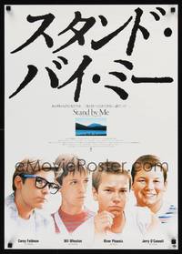 1g610 STAND BY ME Japanese '86 best art of River Phoenix, Corey Feldman, Jerry O'Connell & Wheaton!