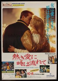 1g379 EVERYBODY'S ALL-AMERICAN video Japanese '88 Dennis Quaid gets close with Jessica Lange!