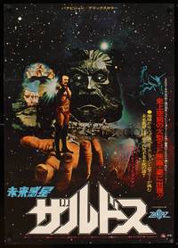 1g673 ZARDOZ Japanese '74 fantasy art of Sean Connery, who has seen the future and it doesn't work!