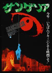 1g675 ZOMBIE Japanese '80 Zombi 2, Lucio Fulci undead classic, completely different image!