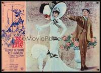 1k472 MY FAIR LADY Italian lrg pbusta '64 full-length Audrey Hepburn & Rex Harrison!