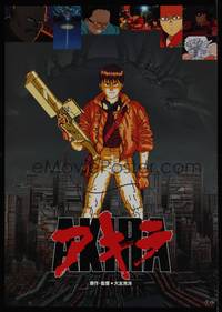 1k357 AKIRA teaser Japanese '87 Katsuhiro Otomo classic sci-fi anime, best image of Kaneda w/gun!