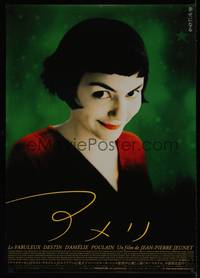 1k359 AMELIE green Japanese '01 Jean-Pierre Jeunet, great close up of smiling Audrey Tautou!