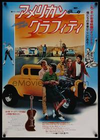 1k361 AMERICAN GRAFFITI Japanese '74 George Lucas teen classic, all cast by hot rod + drag race!
