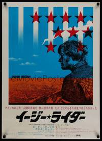 1k374 EASY RIDER Japanese '69 Peter Fonda, motorcycle biker classic directed by Dennis Hopper!