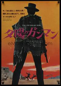 1k382 FOR A FEW DOLLARS MORE Japanese '66 Sergio Leone, great different art of Clint Eastwood!