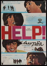 1k396 HELP Japanese '65 The Beatles, John, Paul, George & Ringo, rock & roll classic!