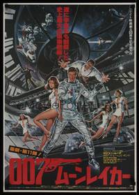 1k419 MOONRAKER Japanese '79 art of Roger Moore as James Bond & sexy babes in space by Gouzee!