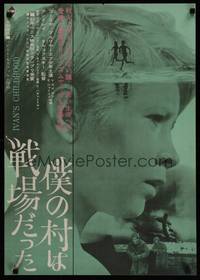 1k420 MY NAME IS IVAN Japanese '62 Andrei Tarkovsky's 1st feature film, Ivanovo detstvo!