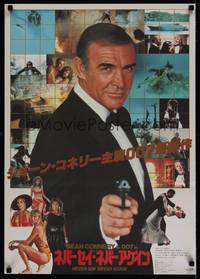 1k421 NEVER SAY NEVER AGAIN Japanese '83 c/u of Sean Connery as James Bond 007 pointing gun!