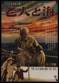 1k425 OLD MAN & THE SEA Japanese '58 Sturges, Ernest Hemingway, different c/u fo Spencer Tracy!