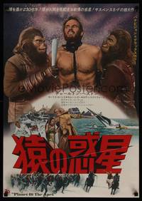 1k433 PLANET OF THE APES Japanese '68 different image of Charlton Heston restrained by apes!