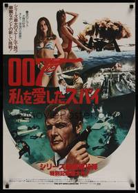 1k446 SPY WHO LOVED ME Japanese '77 different image of Roger Moore as James Bond + Bond Girls!
