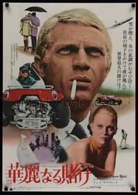 1k450 THOMAS CROWN AFFAIR Japanese R72 Steve McQueen & sexy Faye Dunaway, cool different image!