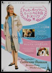 1k455 UMBRELLAS OF CHERBOURG/YOUNG GIRLS OF ROCHEFORT Japanese '08 Catherine Deneuve, Jacques Demy