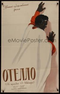 1k062 OTHELLO Russian 26x40 '56 Russian version of William Shakespeare's tragedy, great art!