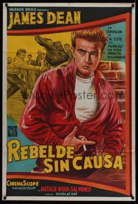 1m113 REBEL WITHOUT A CAUSE Argentinean R60s Nicholas Ray, art of smoking bad teen James Dean!