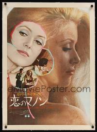 1m029 MANON 70 linen Japanese '71 great different super close up of sexy Catherine Deneuve!