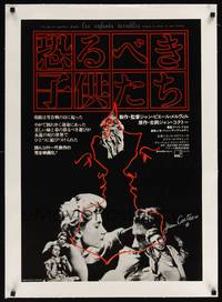 1m028 LES ENFANTS TERRIBLES linen Japanese '76 directed by Jean-Pierre Melville, wrriten by Jean Cocteau!