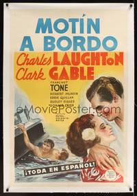 1m023 MUTINY ON THE BOUNTY linen Spanish/U.S. 1sh '35 wonderful artwork of Clark Gable & sexy Movita!