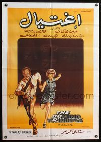 1s027 DOMINO PRINCIPLE Lebanese '77 cool art of Gene Hackman & Candice Bergen fleeing!
