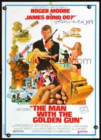 1s028 MAN WITH THE GOLDEN GUN Lebanese '74 art of Roger Moore as James Bond by Robert McGinnis!