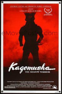 1v332 KAGEMUSHA 1sh '80 Akira Kurosawa, Japanese Samurai, cool image!
